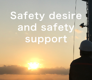 Safety desire and safety support