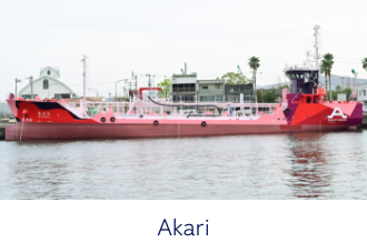 Akari