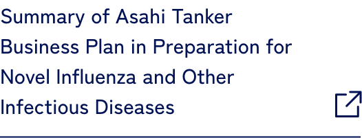 Summary of Asahi Tanker Business Plan in Preparation for Novel Influenza and Other Infectious Diseases